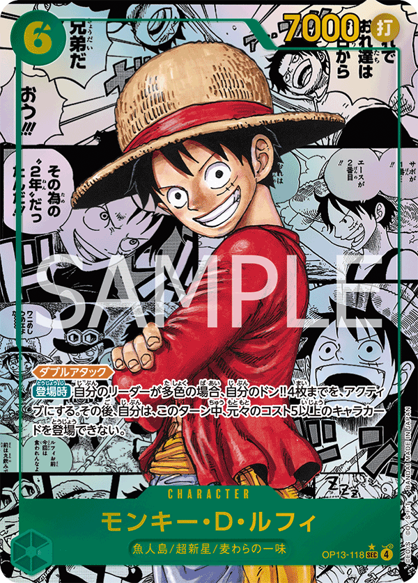 OP13-118 SEC Monkey.D.Luffy